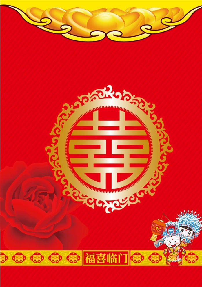 喜字 喜 底纹 标签 结婚 底纹边框 背景底纹
