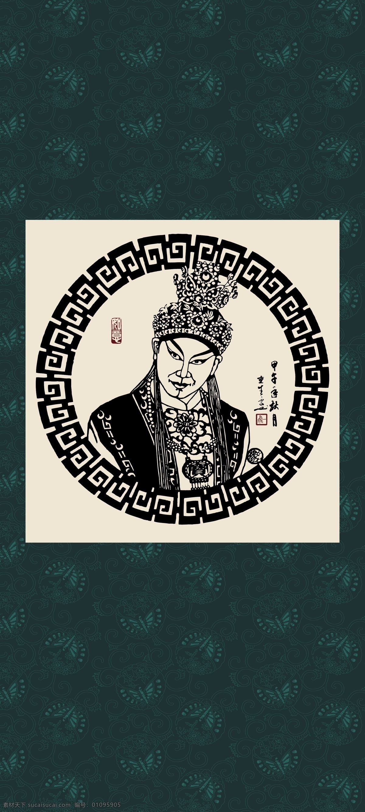 贾宝玉 绘画 白描 线描 手绘 国画 毛笔画 工笔 轮廓 印章 书法 装裱 戏曲 剪纸 白描戏曲人物 文化艺术 绘画书法