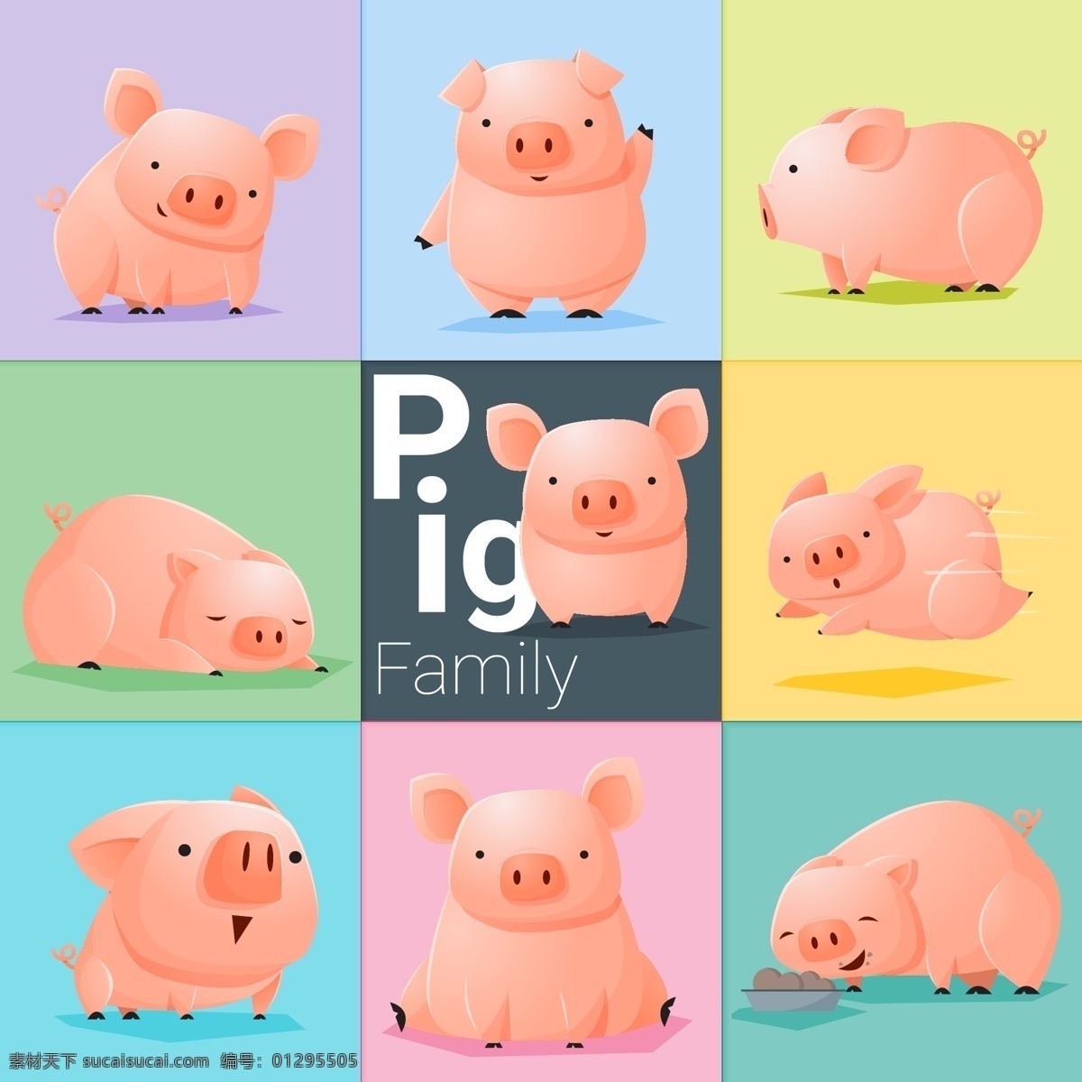 粉色 卡通 猪 动物 矢量图 矢量 高清图片