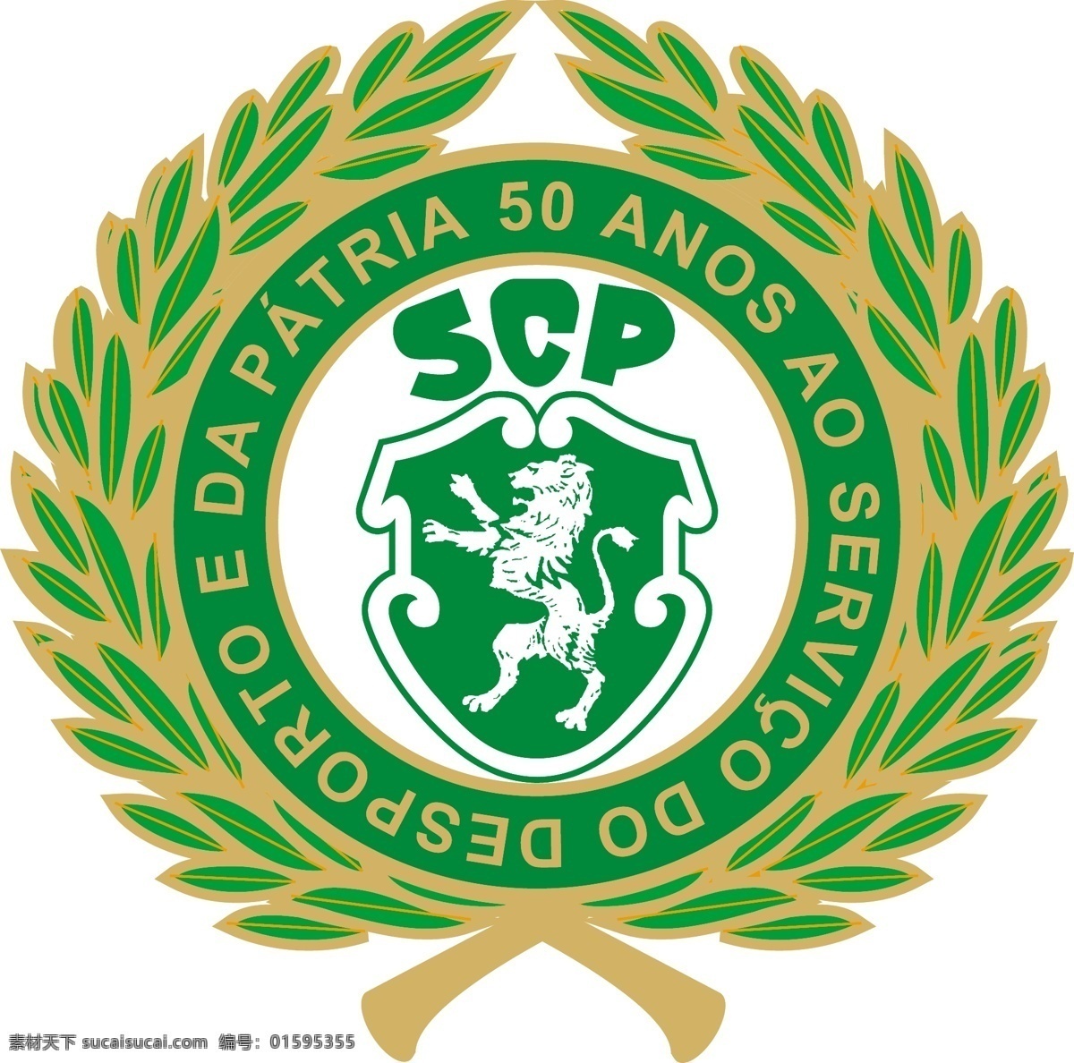 葡萄牙 竞技 俱乐部 周年 标志 免费 里斯本 周年纪念 标识 自由 psd源文件 logo设计
