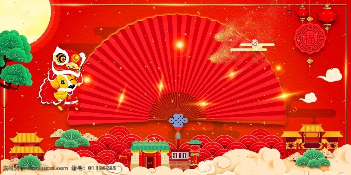 组 红色 新年 卡通 喜庆 背景 图 格式 2018新春 banner 灯笼 朋友圈 商场 娃娃 宣传