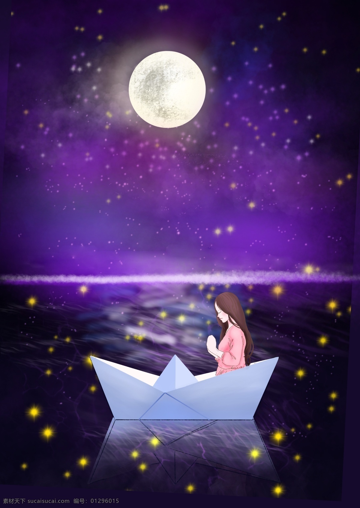 原创 星空 世界 晚安 治愈 插画 世界晚安 唯美 小船