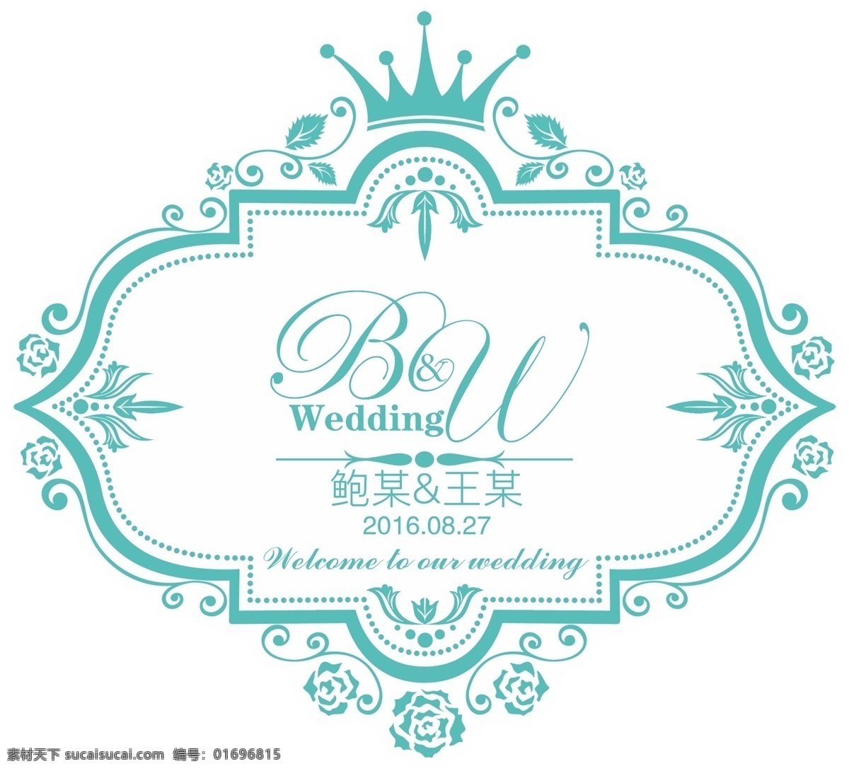 t蓝色 婚礼主题牌 bw字母设计 婚礼logo 欧式 花纹 logo 高清psd 分层图 分层