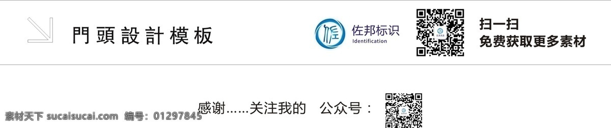 东 区 咖啡 主题 餐厅 招牌设计 门头设计 店面设计 logo设计 门店 门牌 店铺 门头 cdr招牌 psd招牌 创意门头 店招 装饰 广告 水晶字 pvc字 字匾 门面 树脂字 发光字 招牌素材 户外广告 门头素材 招牌模板 美食店招牌 门店广告 室外广告设计