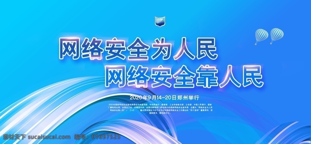 大气背景图片 新未来 新征程 晚会 年会 庆典背景 新春背景 客户答谢会 跨越梦想 引领未来 扬帆起航 再创辉煌 公司年会 企业年会酒会 晚会晚宴 年度盛典颁奖 携梦想 创未来 典礼背景 年会背景设计 年会海报 年会展板 新起点 新跨越 紫色背景 大气晚会背景 大气舞台背景 大气 背景