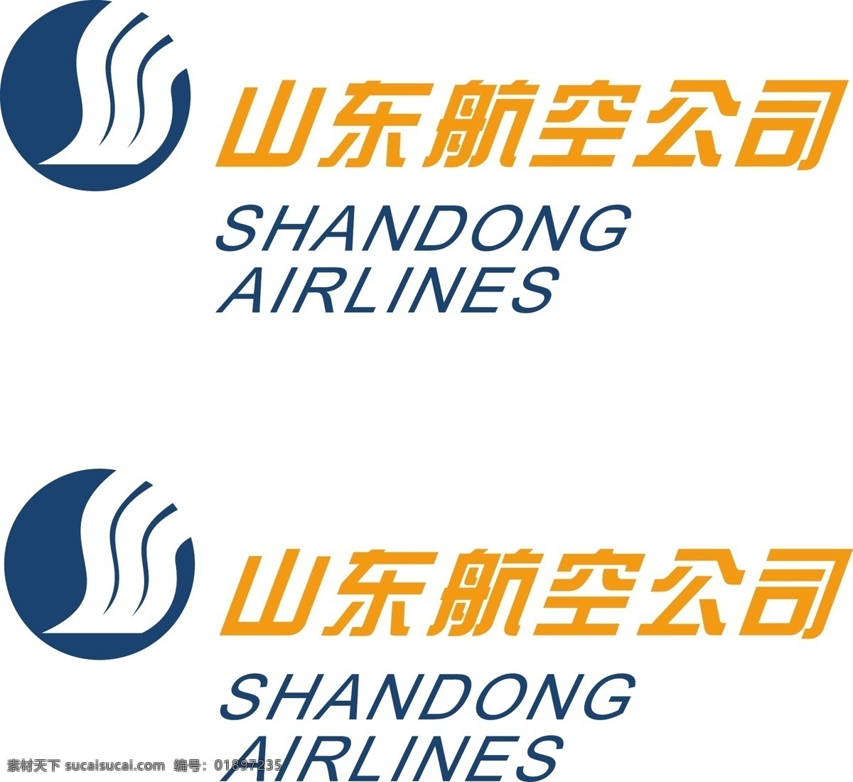 山东航空标志 山东 航空 标志 标识标志图标 企业 logo 矢量图库