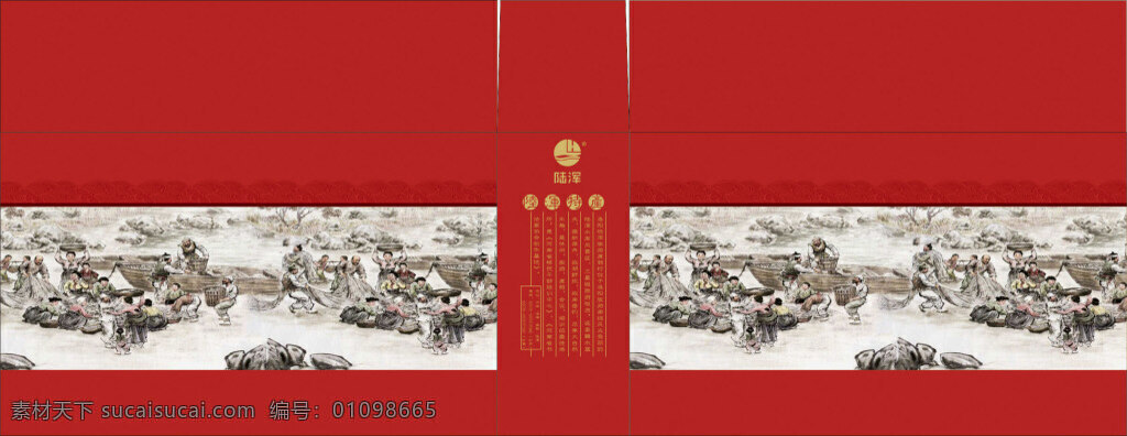 包装盒 平面图设计 银鱼酱包装 红色盒子 cdr文件