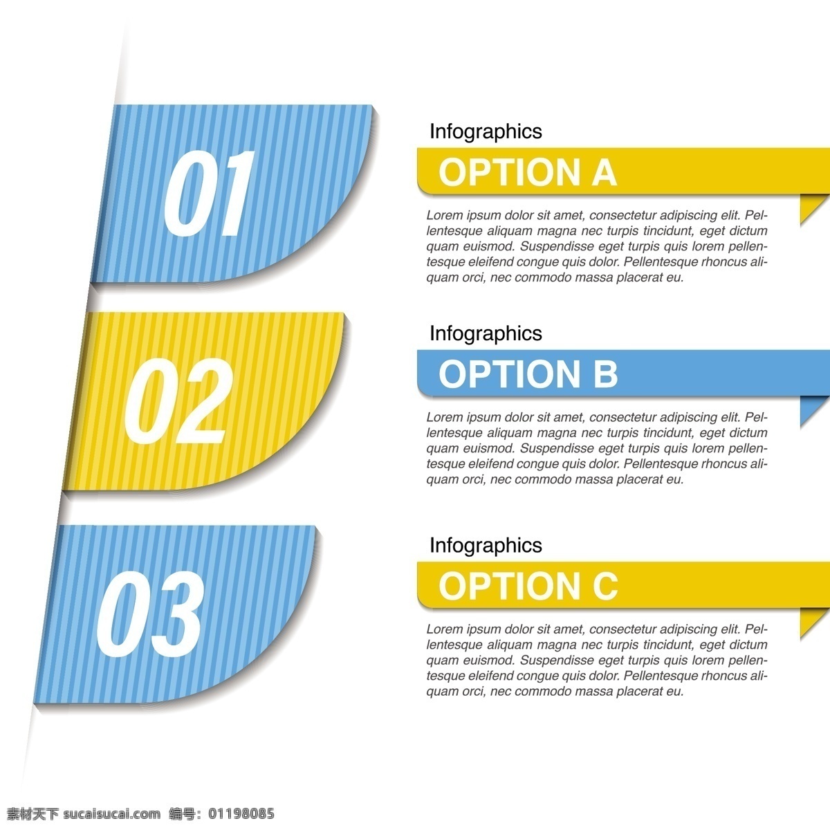 蓝色 黄色 三个 选项 信息 图表 业务模板 图形 营销 黄 过程 数据 步骤 成长 发展 演变 商业信息图表