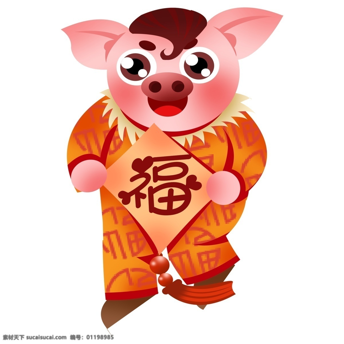 喜庆 卡通 小 猪 福字 装饰 猪猪 猪年 可爱 免抠元素 透明素材