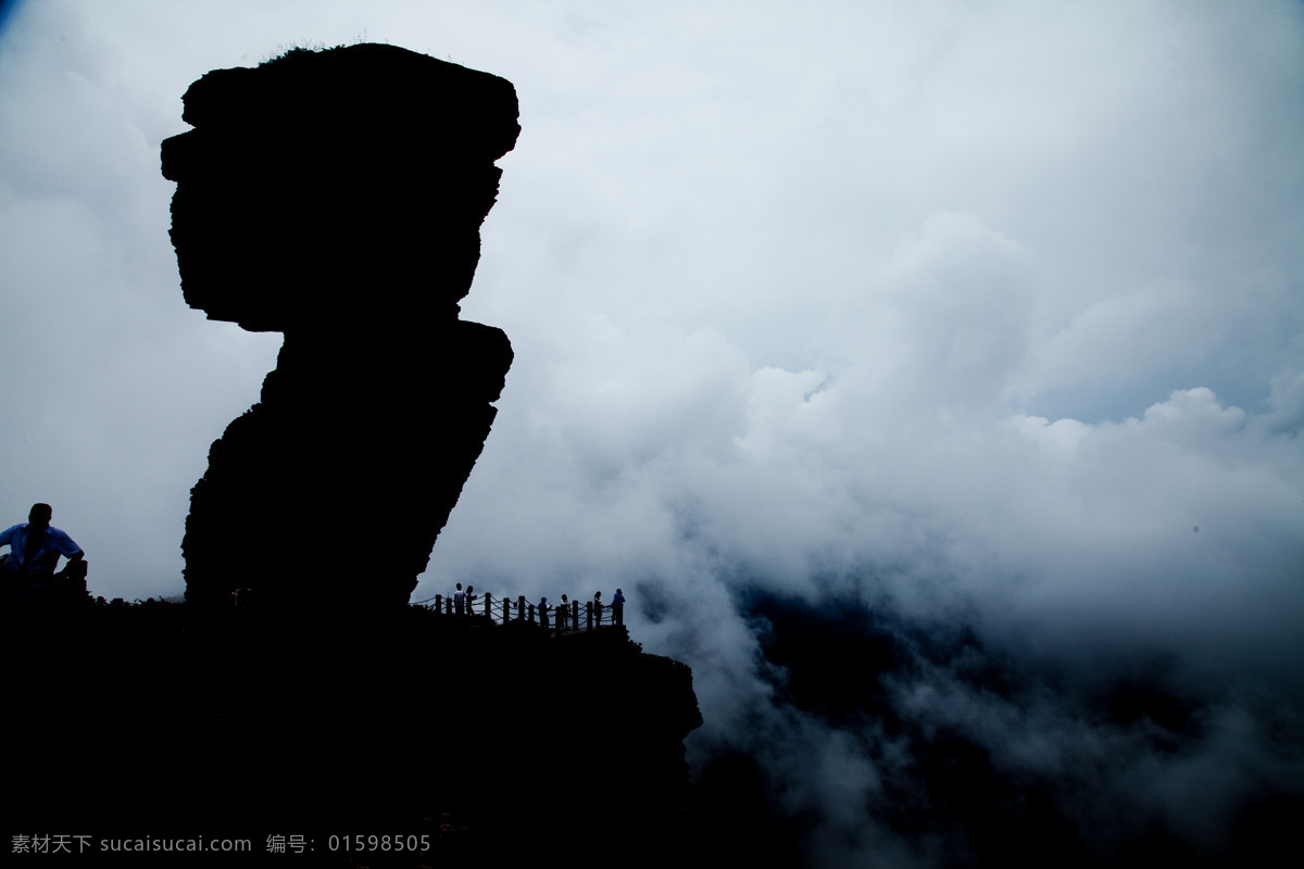 在风雨中屹立 梵净山 磨菇石 贵州景区 铜仁梵净山 名胜风景区 旅游摄影 自然风景