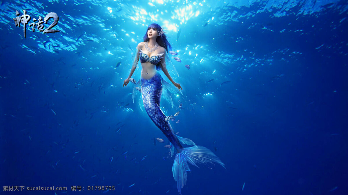 海底 海洋 蓝色背景 蓝色素材 美女 美人鱼 神话 水底 游戏 水 水下美女 海底光 背景图片