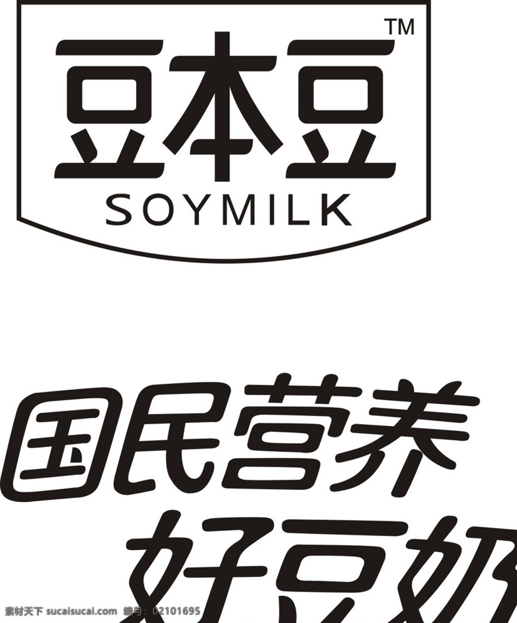 豆本豆 豆本豆豆奶 豆奶 牛奶 豆子 大豆牛奶 标志 标志图标 企业 logo