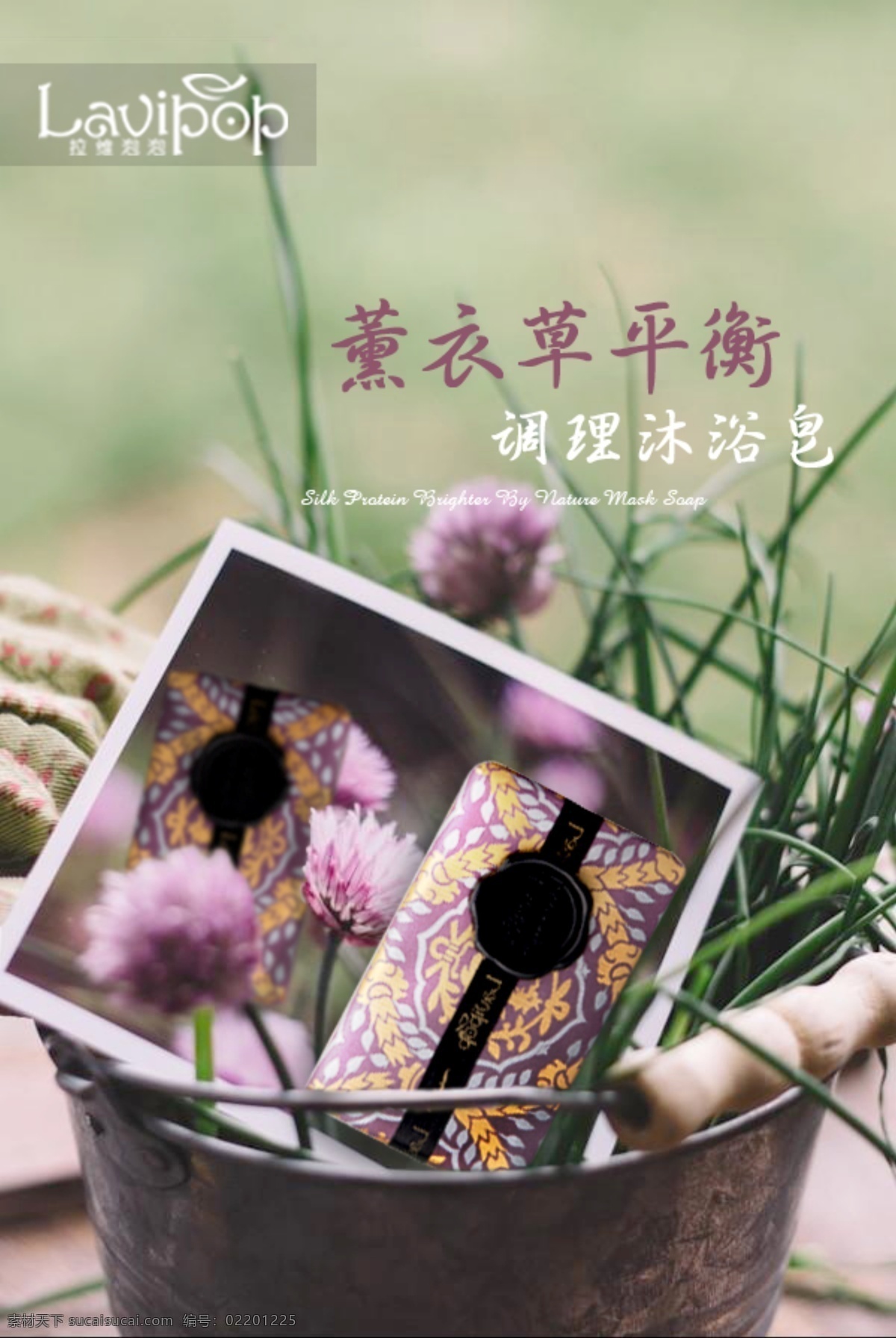 化妆品 海报 微 商 段子 保湿 套装 动感水 源文件 化妆品海报 蓝色背景 原创设计 原创淘宝设计