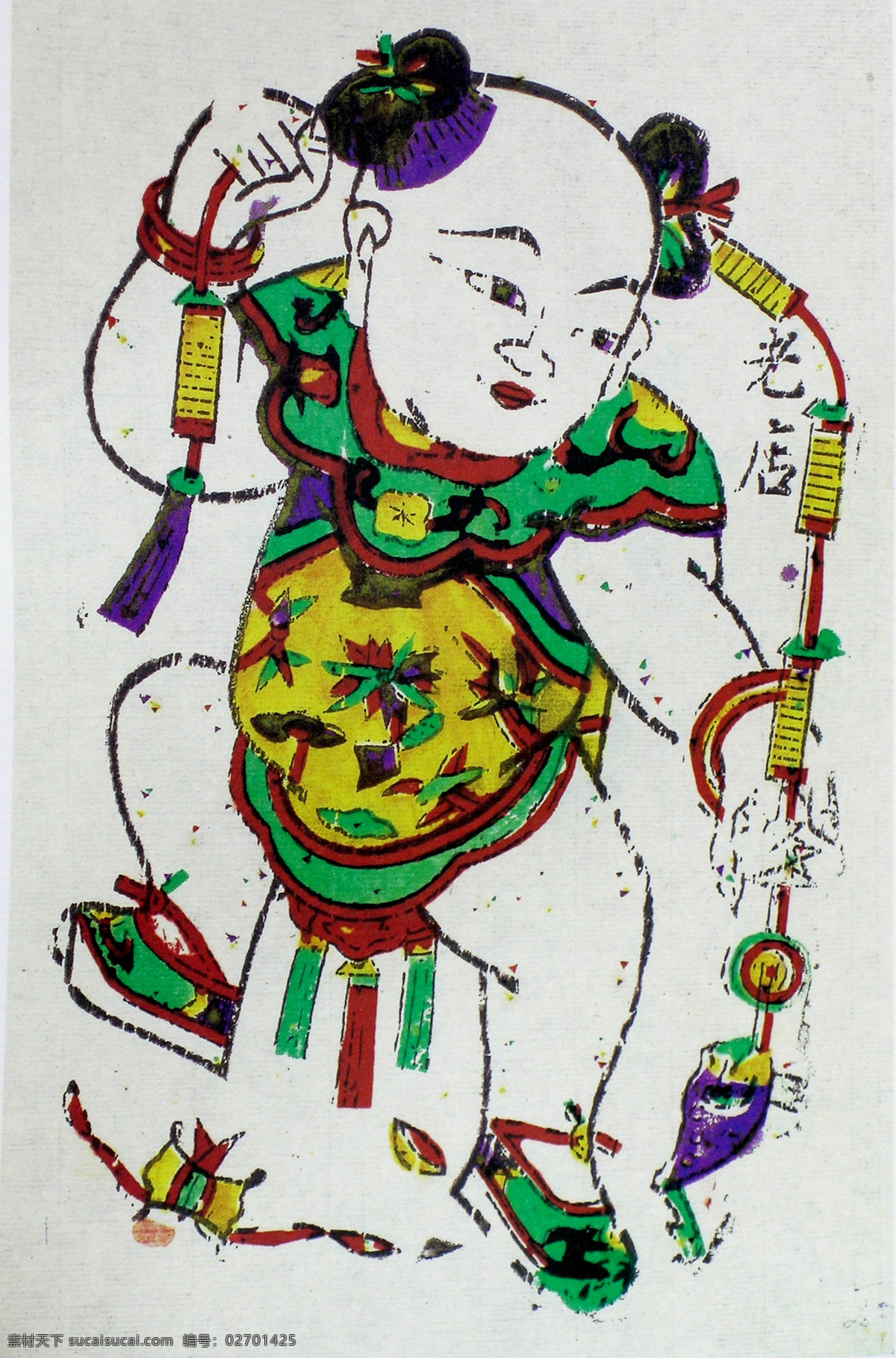 传统 年画 辟邪 传统年画 福娃 老店天义 木版年画 装饰素材 室内装饰用图