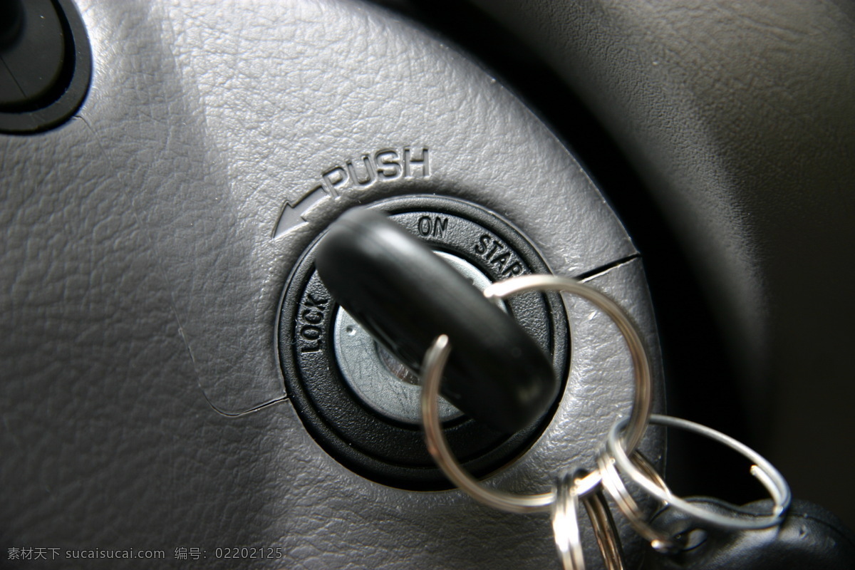 旋转 车 钥匙 车钥匙 车锁 汽车 车辆 交通工具 汽车图片 现代科技