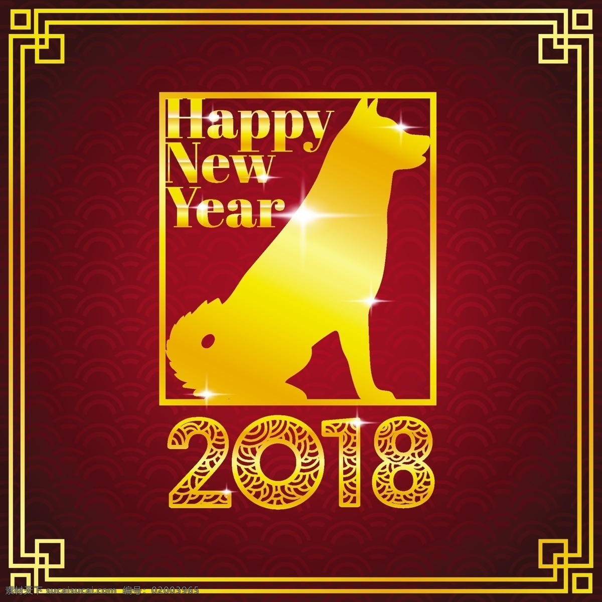 金色 创意 狗年 海报 2018 传统 节日素材 精美红色 喜庆 喜庆红 新年 新年海报 新年素材 中式
