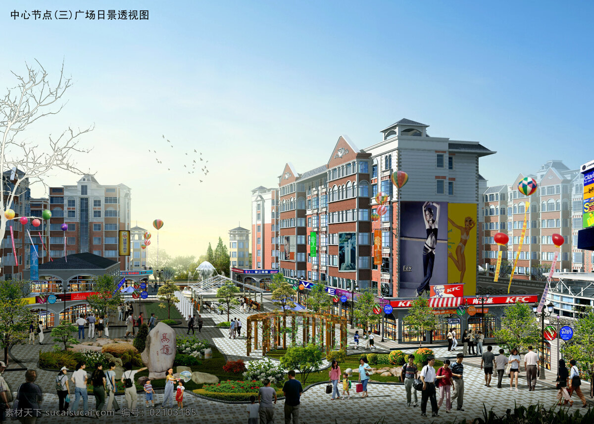 广场 中心 节点 白云 购物 建筑园林 开业 蓝天 楼盘 气球 广场中心节点 人物 园林建筑