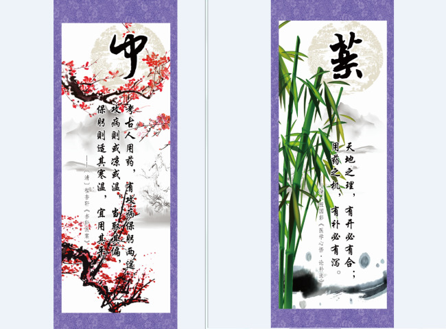 中医文化 煎药室 挂画 中药 古典