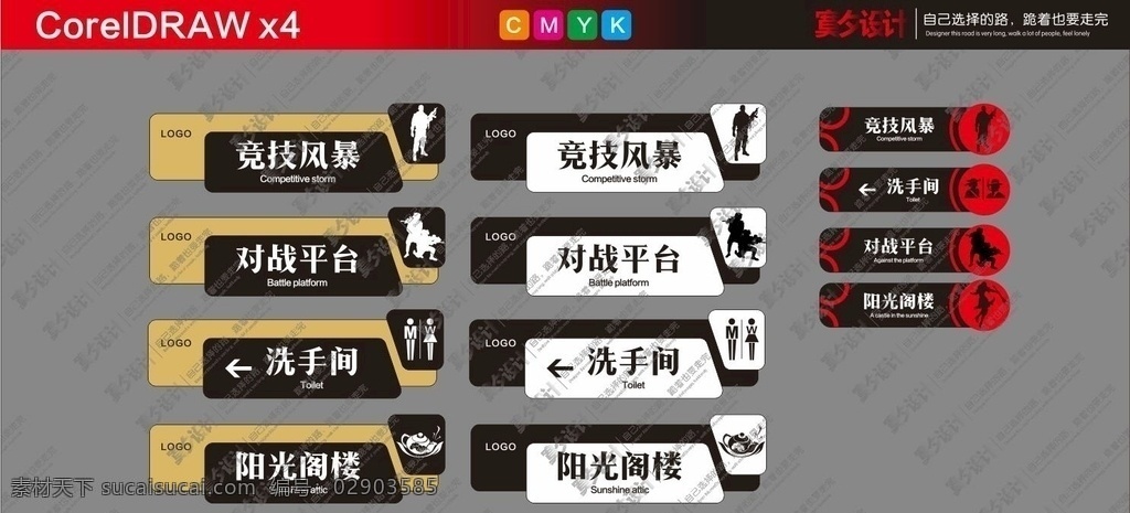 网吧吊牌 门牌 高档门牌 异形门牌 网吧门牌