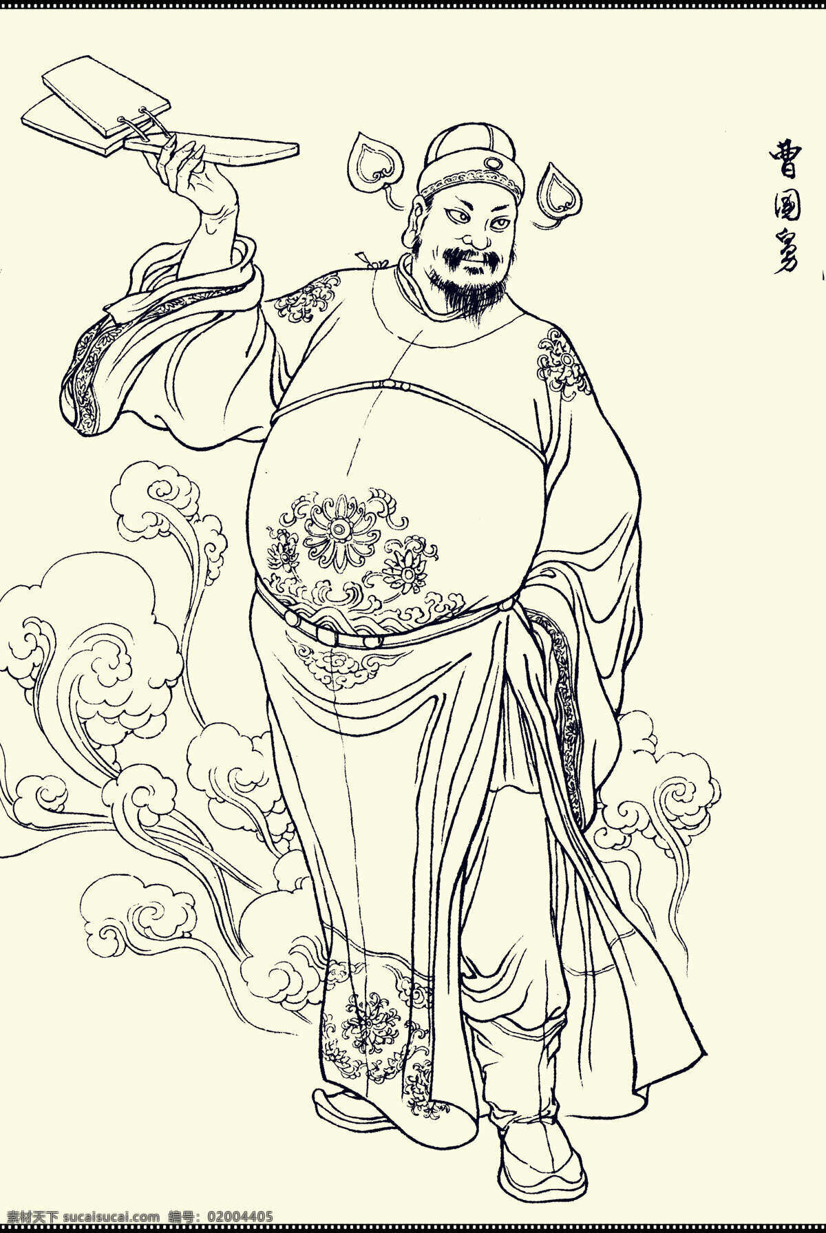 八仙 神话传说 白描人物 神仙 曹国舅 白描集神仙 武将 文化艺术 绘画书法