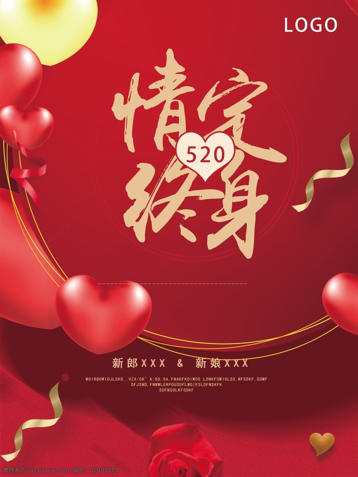 情定终身 婚庆 婚庆海报 婚庆主题 婚纱摄影 婚庆公司 婚庆传单 婚庆吊旗 婚庆设计 婚庆彩页 婚庆策划 婚庆贺卡 婚庆展板 婚庆折页 婚庆吊牌 婚庆图片 浪漫 婚庆方案 婚庆图 浪漫婚庆 婚庆广告 婚庆背景 婚庆素材 婚庆展架 婚庆宣传 婚庆新郎 婚庆活动 婚庆新娘 婚庆庆祝 婚庆dm