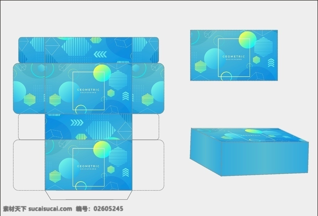 纸巾盒 蓝绿 盒子 卫生纸 长方形 包装设计