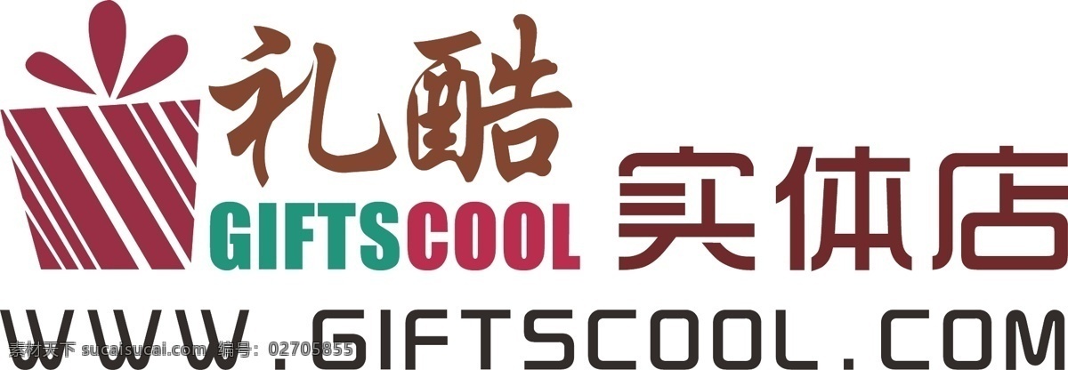 礼 酷 logo ci icon vi 标识标志图标 标志 红色 礼物 礼酷logo 实体店 矢量 psd源文件 logo设计