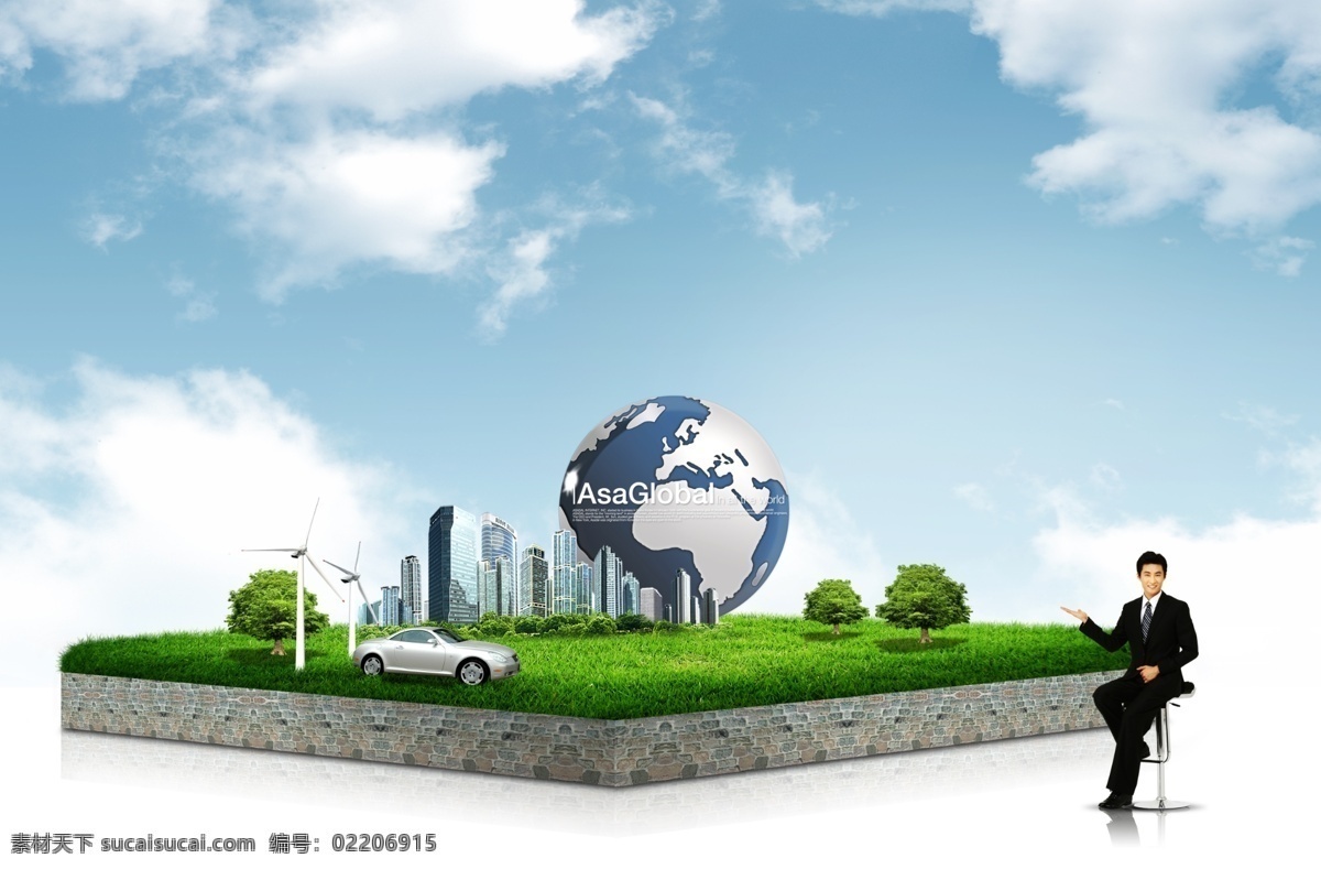 房地产 广告 背景 地球 草地 房子 建筑 汽车 人物 男人 天空 白云 宣传海报 广告背景 分层素材 psd素材 商务金融 科技金融