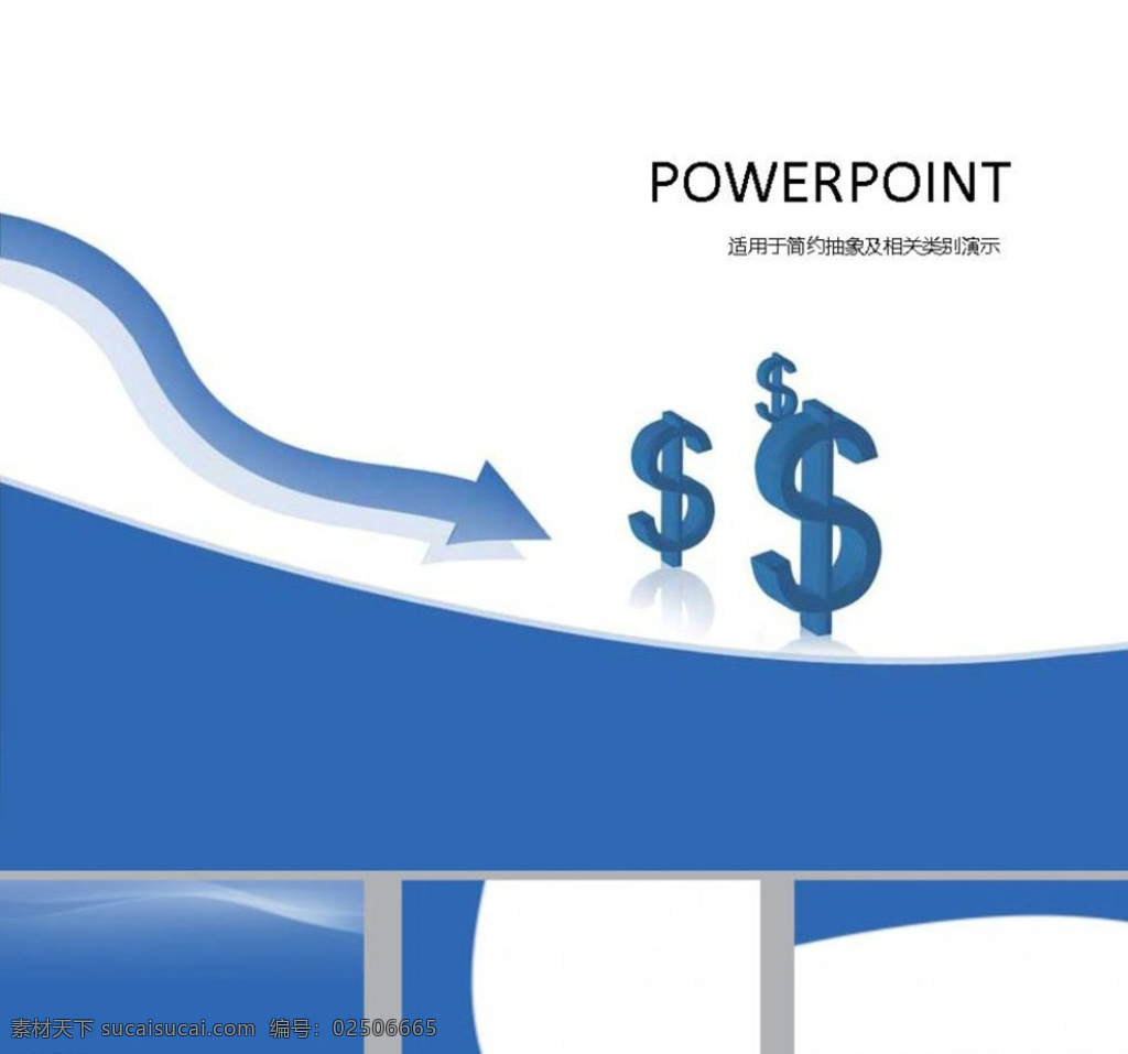 蓝色ppt ppt模版 简约ppt 金融ppt 抽象ppt ppt素材 商务ppt 企业ppt 公司ppt 办公ppt 商业ppt 温馨ppt 淡雅ppt 梦幻ppt 唯美ppt 清新ppt ppt图表 卡通ppt 时尚ppt 节日ppt ppt背景 多媒体 背景 底 图