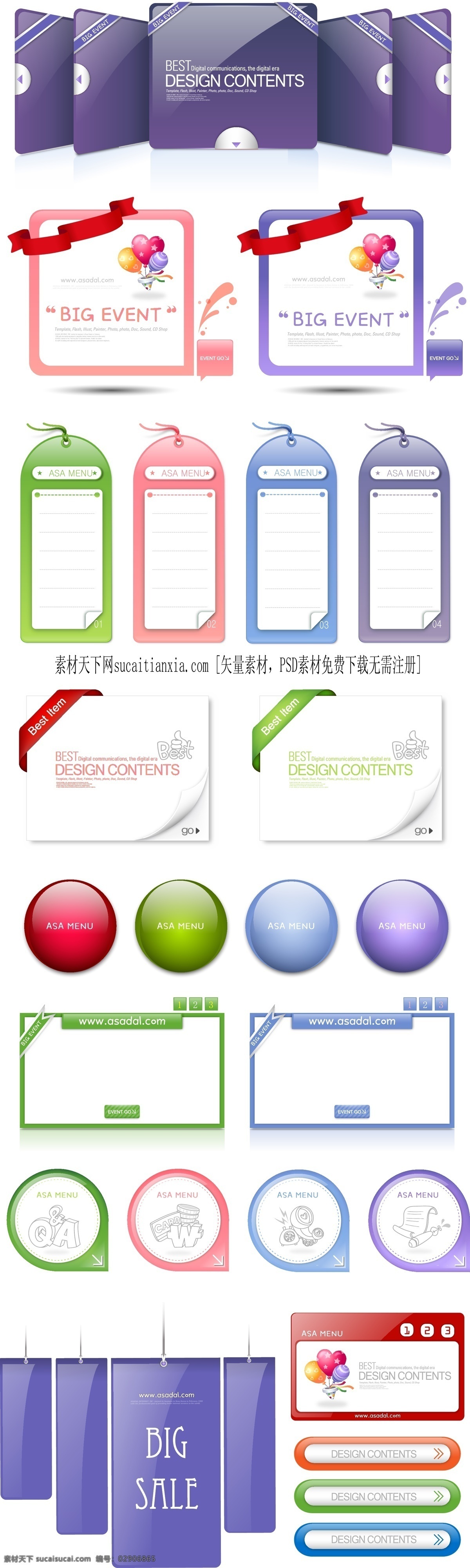精美 网页 标签 按钮 矢量图 按钮设计 包角 翻页 挂牌 丝带 网页标签 网页素材 网页模板