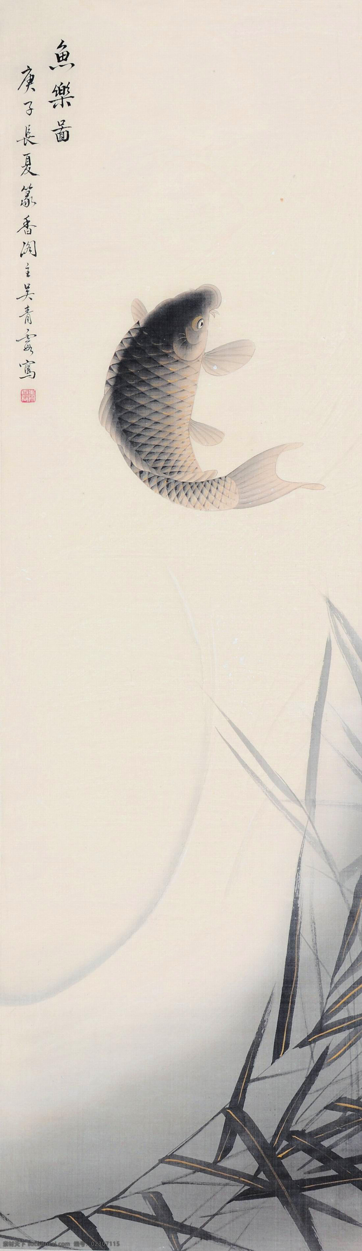 鱼乐图 国画 吴青霞 鲤鱼 吉祥 大吉 池塘 写意 水墨画 中国画 绘画书法 文化艺术 国画吴青霞