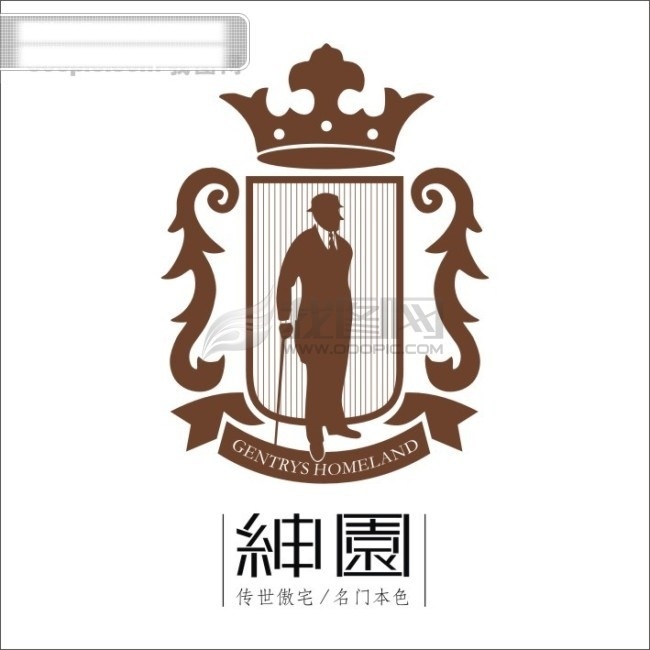 绅园 房地产 logo 标志