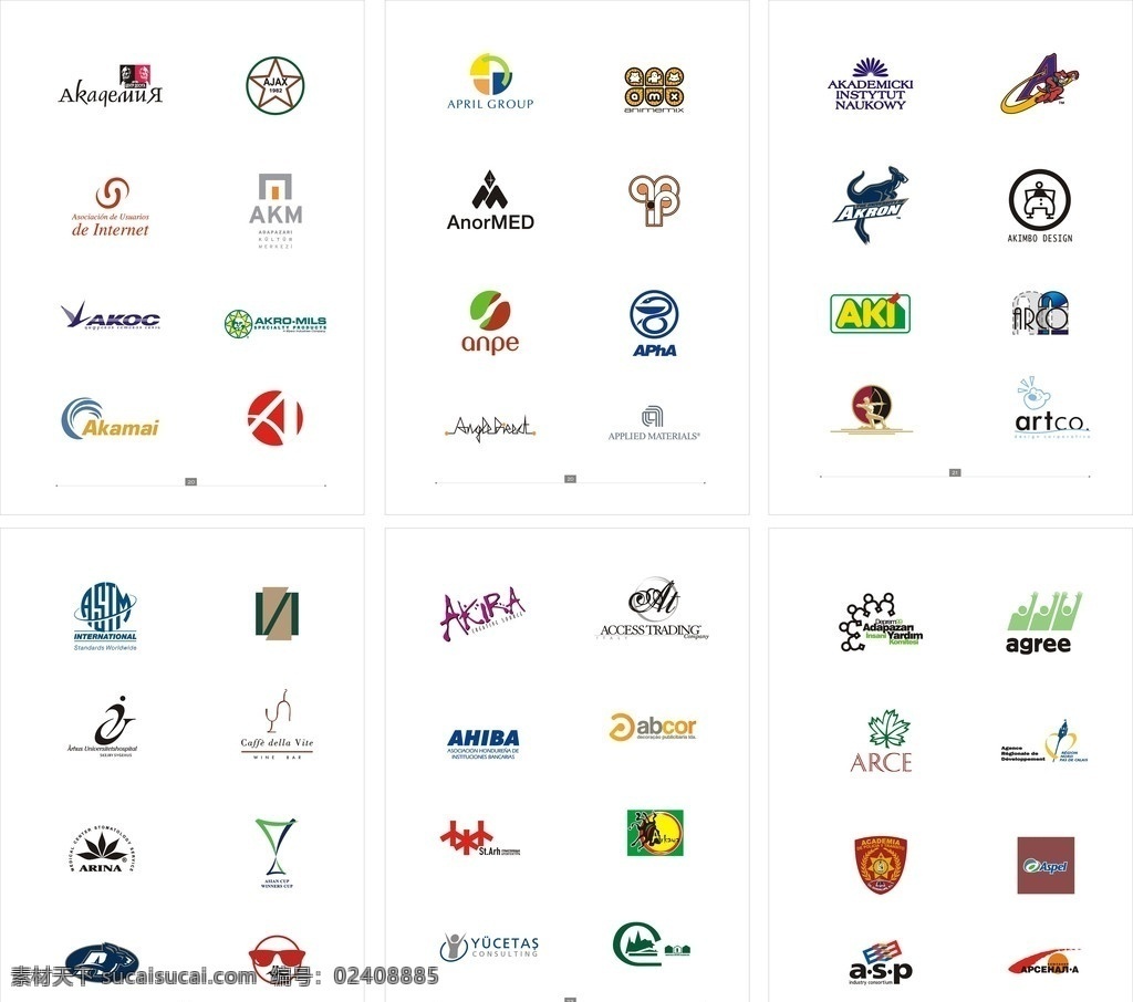 国外精彩标志 标志大全 标志结合 精彩标志设计 logo logo设计 外国logo 企业 标志 标识标志图标 矢量