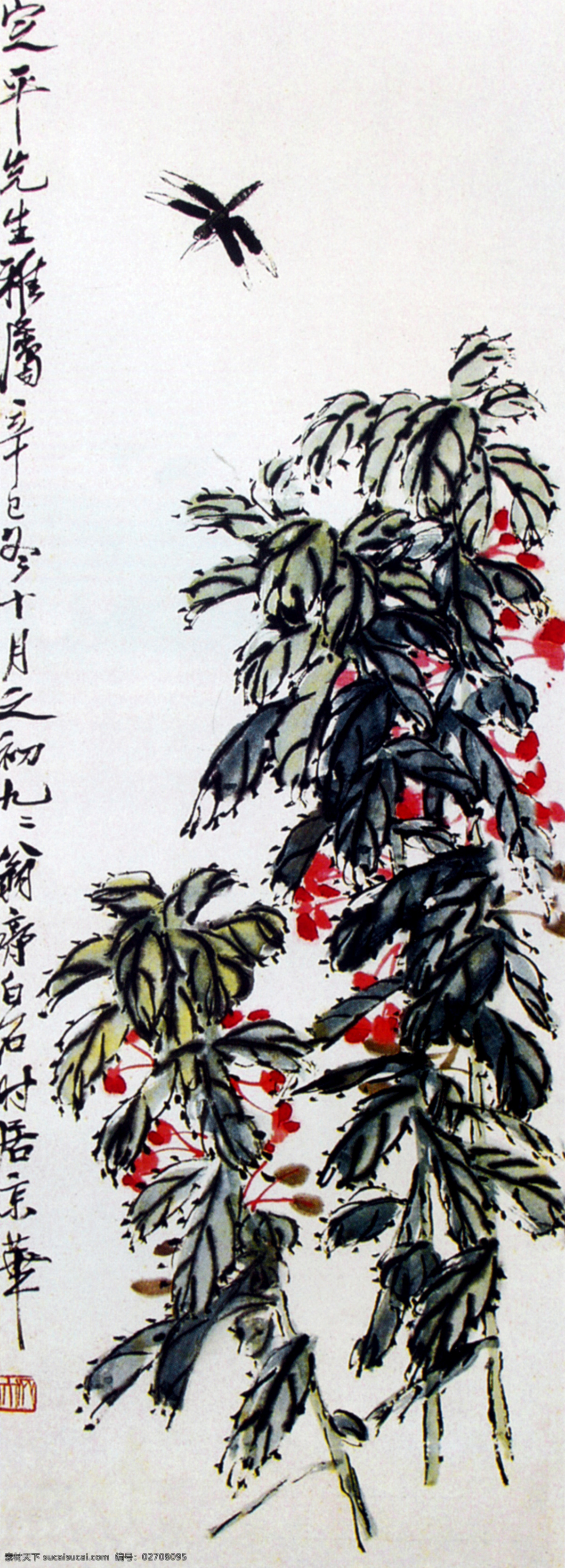 蜻蜓 风 仙 彩墨山水画 风景画 书法 写意 蜻蜓风仙 写意画 大师作品 家居装饰素材 山水风景画