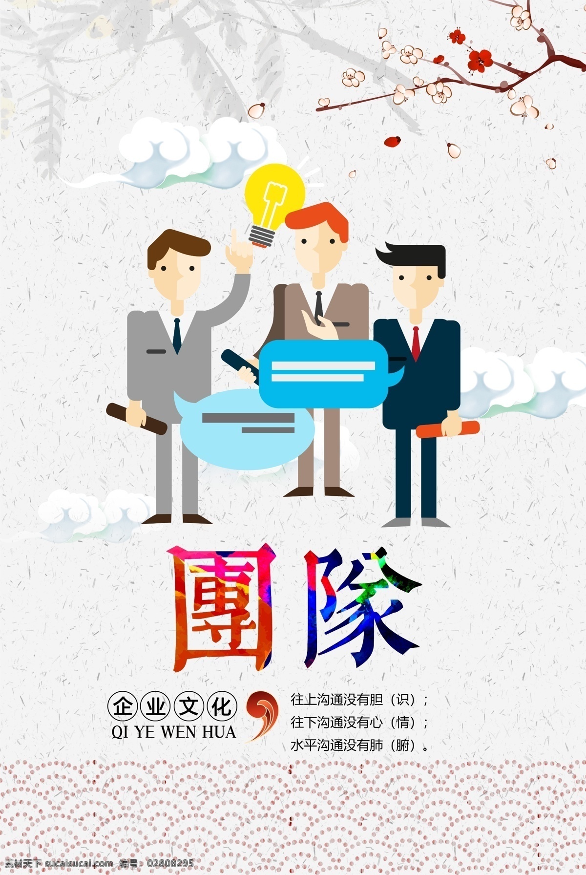 励志 名言 奋斗 企业 文化 展板 挂画 企业文化 创意 团队 蓝色 企业标语 企业理念 简约 抽象 拼搏 坚持 挑战 勇气 共赢 目标 卓越 奔跑 励志奋斗 企业励志 努力奋斗 励志文化 文化企业 努力文化 自信 领航