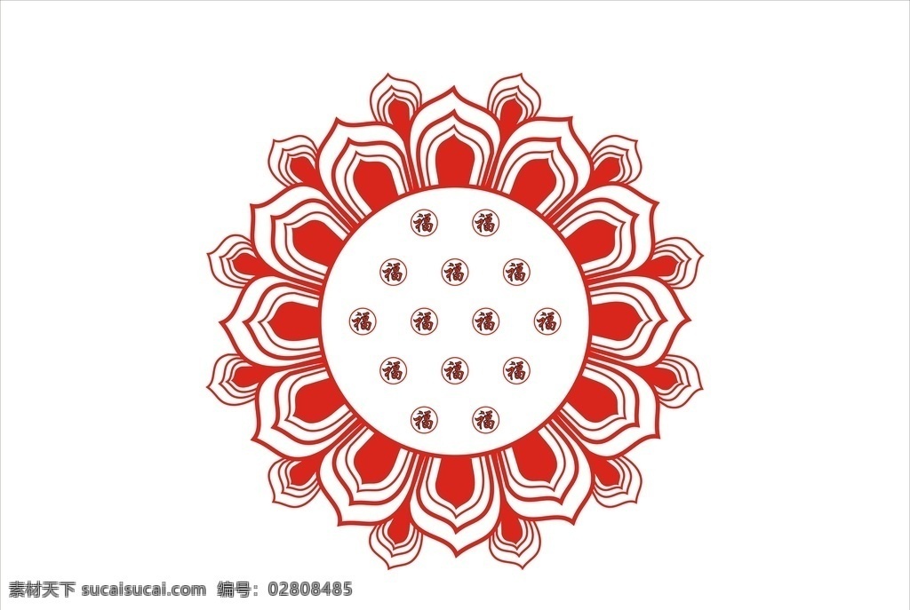 莲花福字 福字 莲花 花开富贵 平面设计 剪纸 底纹边框 移门图案 印花