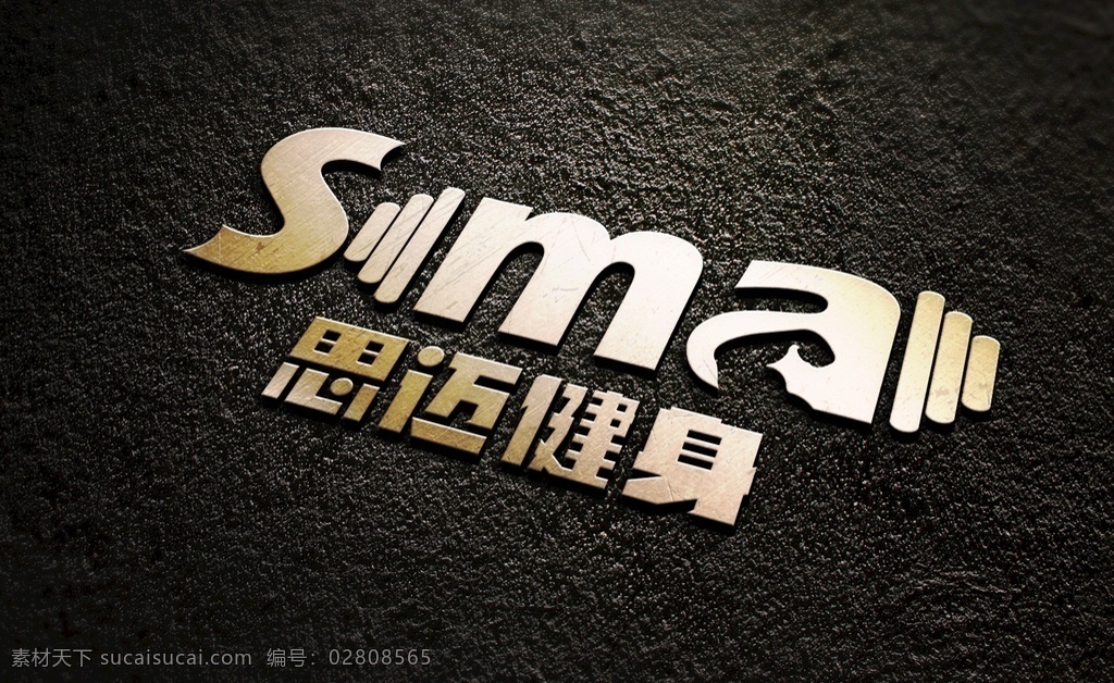 logo样机 3d样机 立体样机 3d标志 企业样机 企业 logo 样机 幕墙样机 招牌模板 公司名称 智能模板 智能贴图 mockup 展示 标志图标 效果贴图 样机素材 标志样机 贴图 标志贴图 vi设计 logo贴图 vi样机 vi贴图
