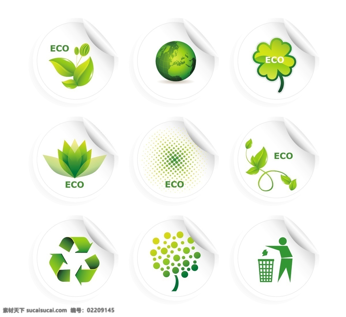绿色环保 生活 图标 矢量 低碳 地球 环保 垃圾 绿叶树叶 矢量图 其他矢量图