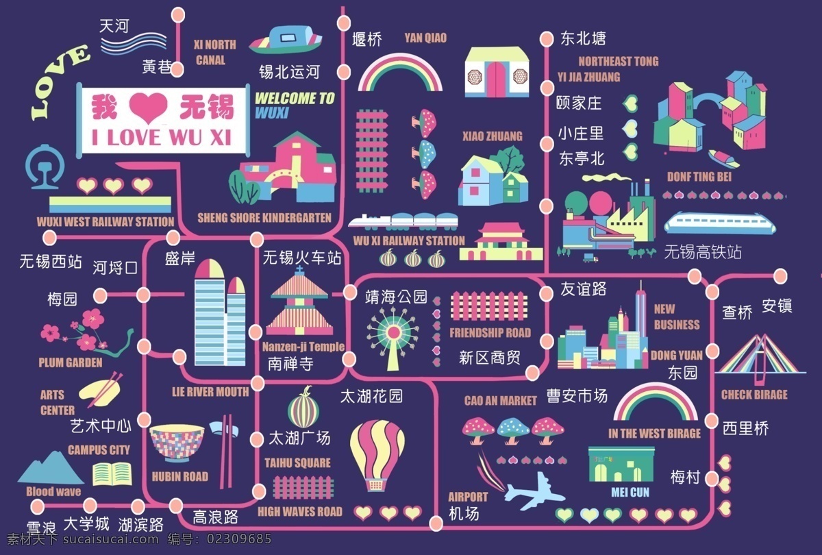 无锡 明信片 地铁 原创设计 原创名片卡