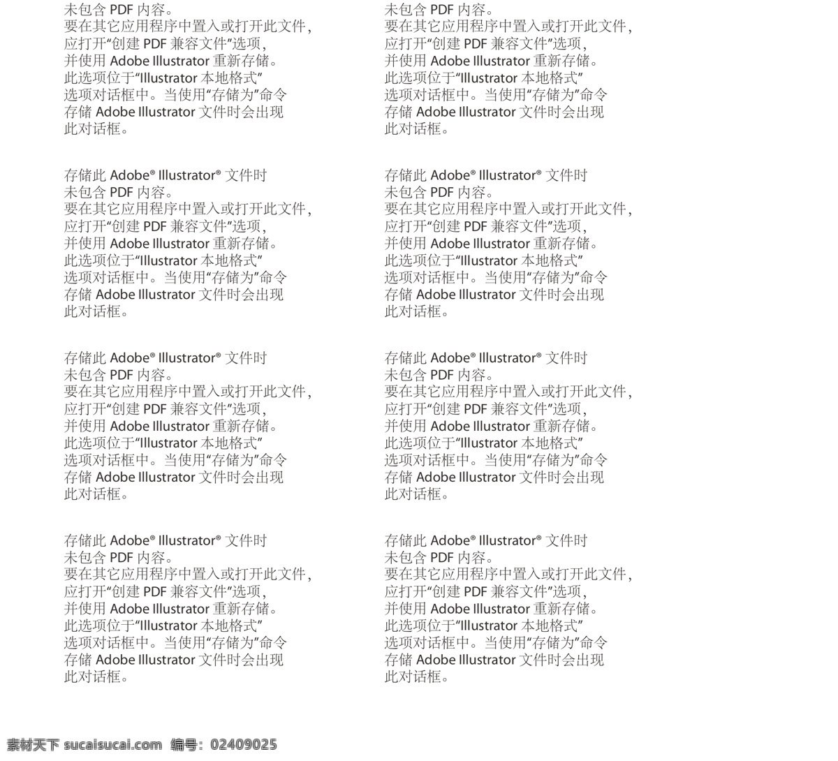 红色 喜庆 十 周年庆典 晚会 背景 板主 kv 金色 年会 庆典 十周年 团拜会 晚会背景板 晚宴背景 原创设计 原创展板
