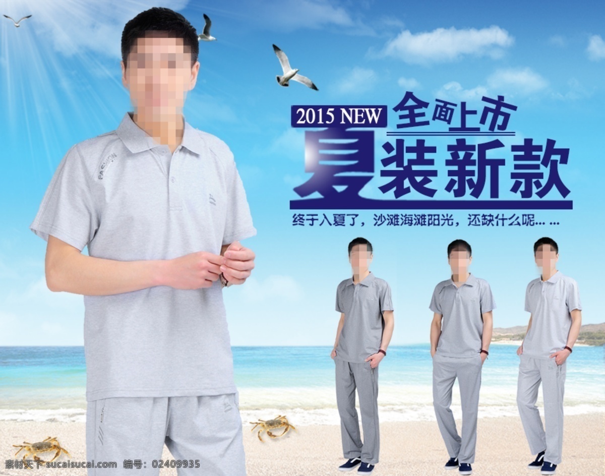 中老年 新品 上 新 运动套装 夏新品上新 青色 天蓝色