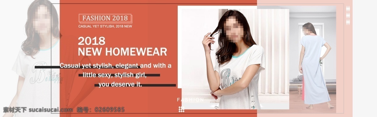 家居服 女装 淘宝 海报 女装海报 轮播图