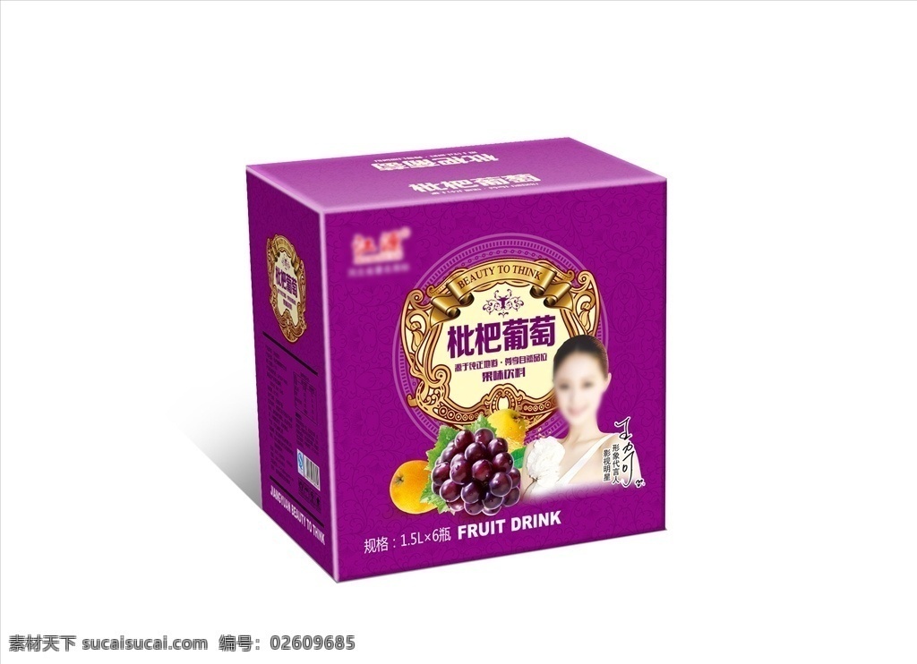 枇杷葡萄箱 平面分层图 金色飘带 古典花纹 团纹 吉祥纹理 背景 底纹花纹 水果 包装箱 包装设计