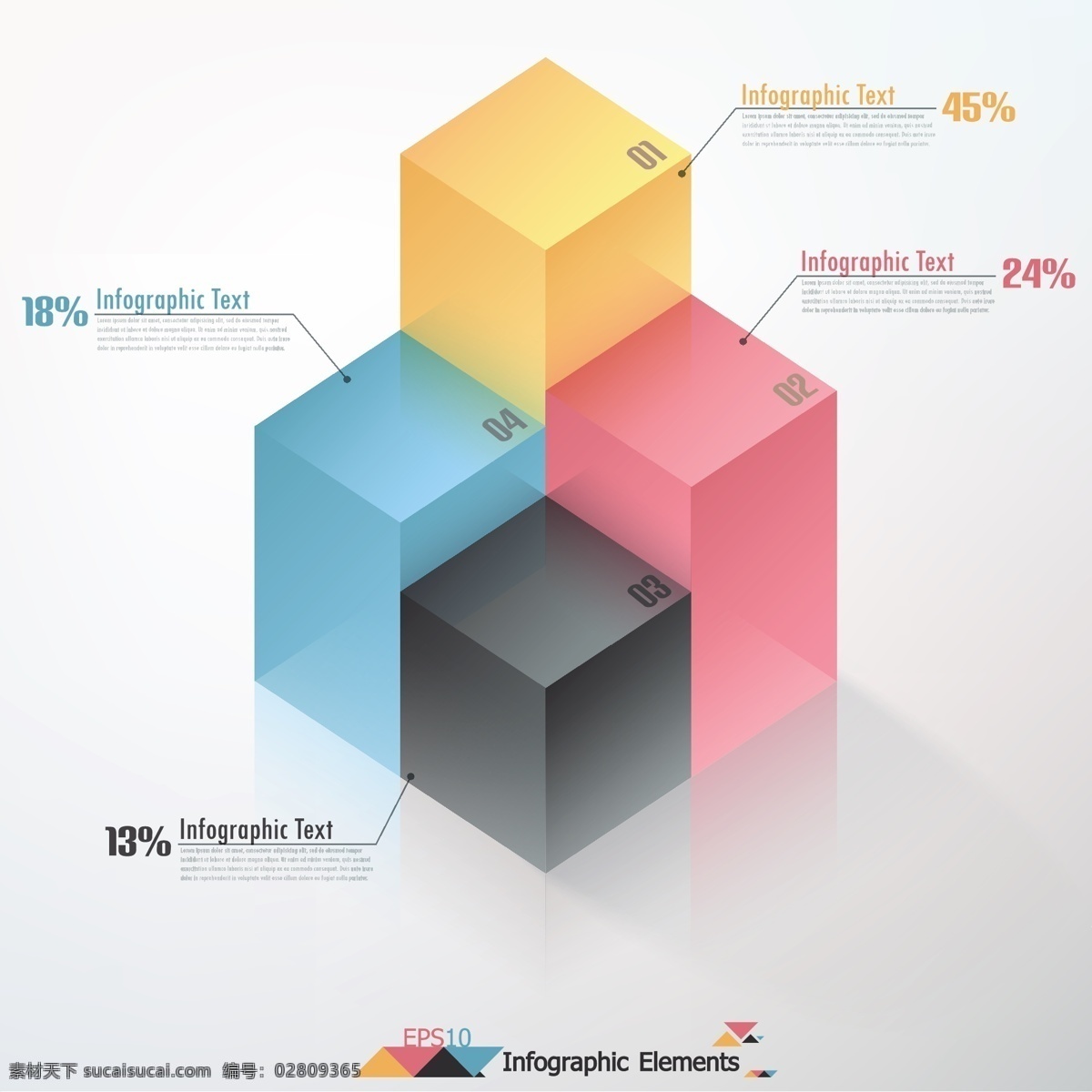 立体 方块 式 信息 图表 信息图表 新颖 创意 简洁式 数字 立体方块 数据分析 百分比 办公学习 生活百科 矢量素材 白色