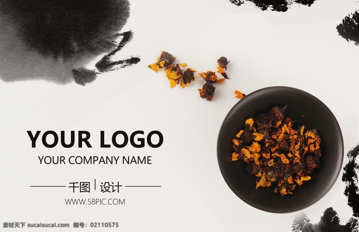 水墨 清新 花茶 名片设计 创意名片 大气名片 高档名片 高雅名片 个性名片 简洁名片 科技名片 名片 名片背景 名片大全 名片模板 欧式名片