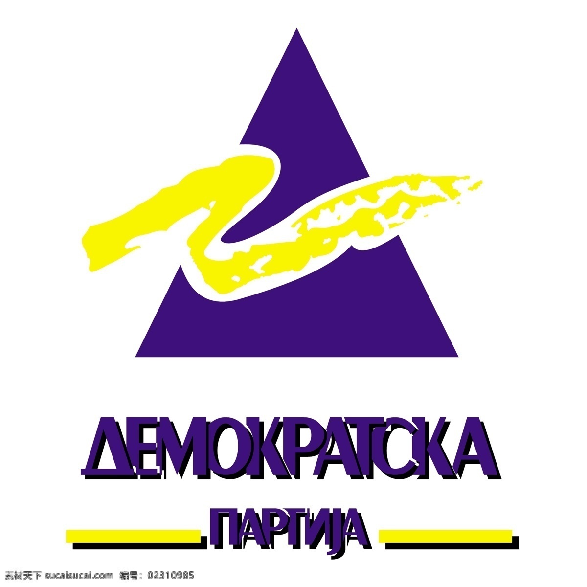 民主党 自由民主党 标志 标识 党 psd源文件 logo设计