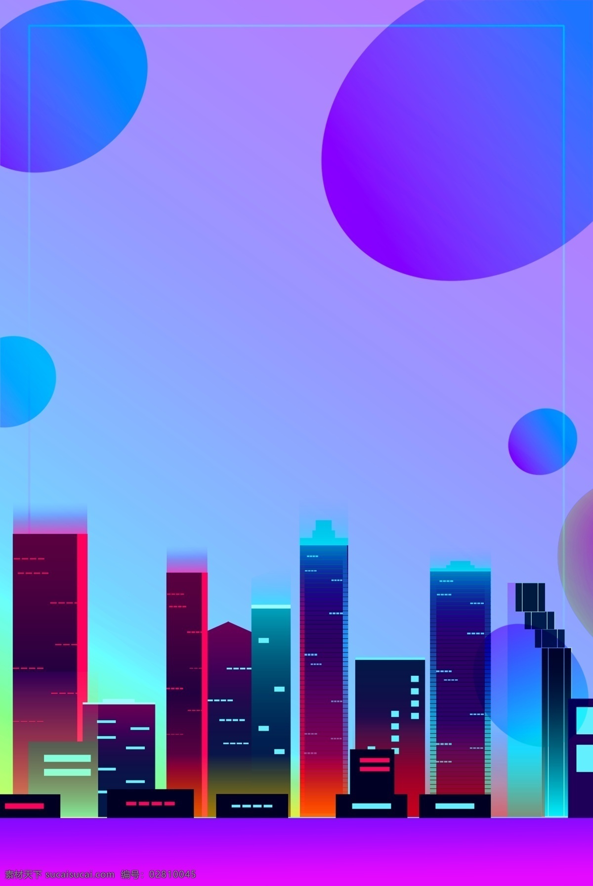渐变 城市 建筑 广告 背景