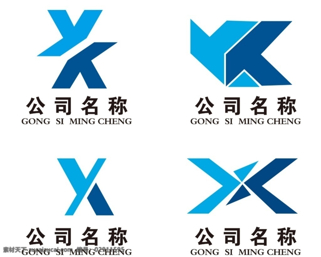 公司logo 字母logo y x k yklogo logo设计 标志设计 企业标志设计 公司标志设计 商务标志设计 网站标志 企业logo 创意logo 商务logo 商业标志