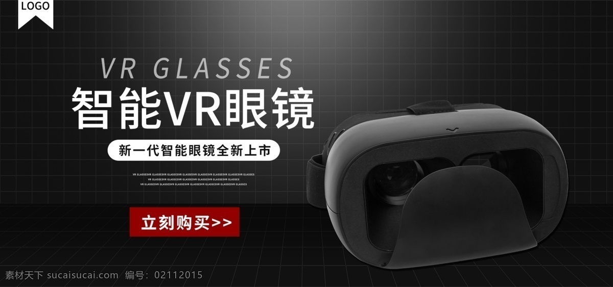 智能 vr 眼镜 banner 全新