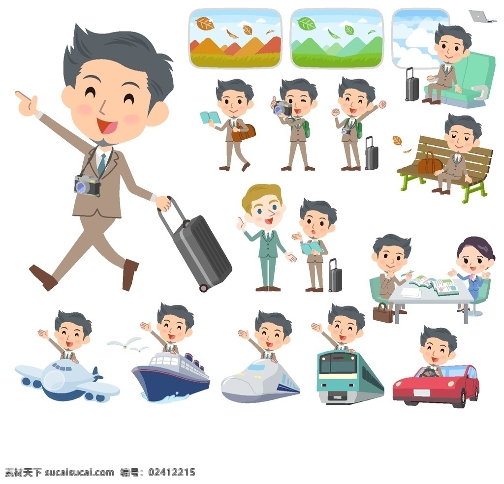 人物设计 卡通人物设计 卡通旅游 卡通飞机 卡通汽车 卡通火车 卡通高铁 卡通轮船 卡通照相人物 卡通读书人物 卡通车厢 窗外风景 卡通对话 卡通躺椅 卡通公园躺椅 卡通学生 卡通少女 卡通老人 卡通男生 卡通女孩 卡通商务旅游 动漫动画 动漫人物